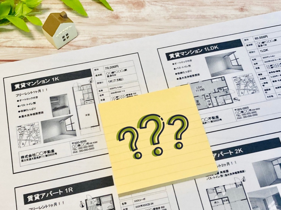 沼津市南本郷町の家賃相場