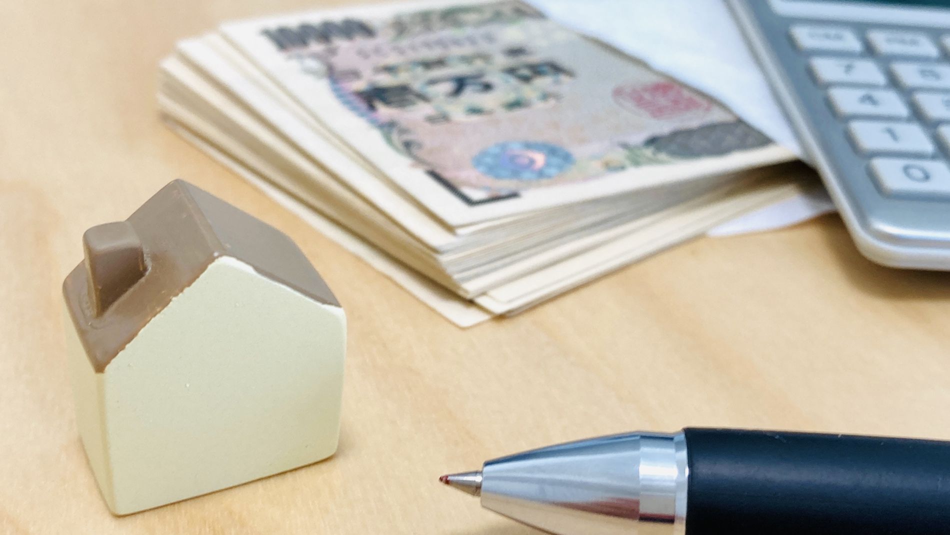 不動産を早く売りたい方へ